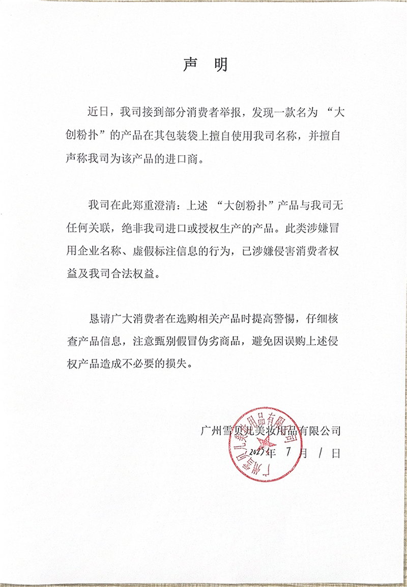 Welcome购彩国际(中国游)官方网站